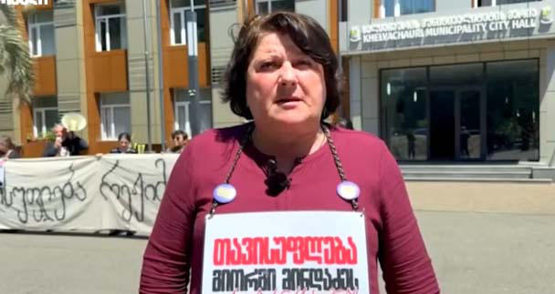ხელვაჩაურის მუნიციპალიტეტის მერიის მიმდებარედ ხმაური იყო