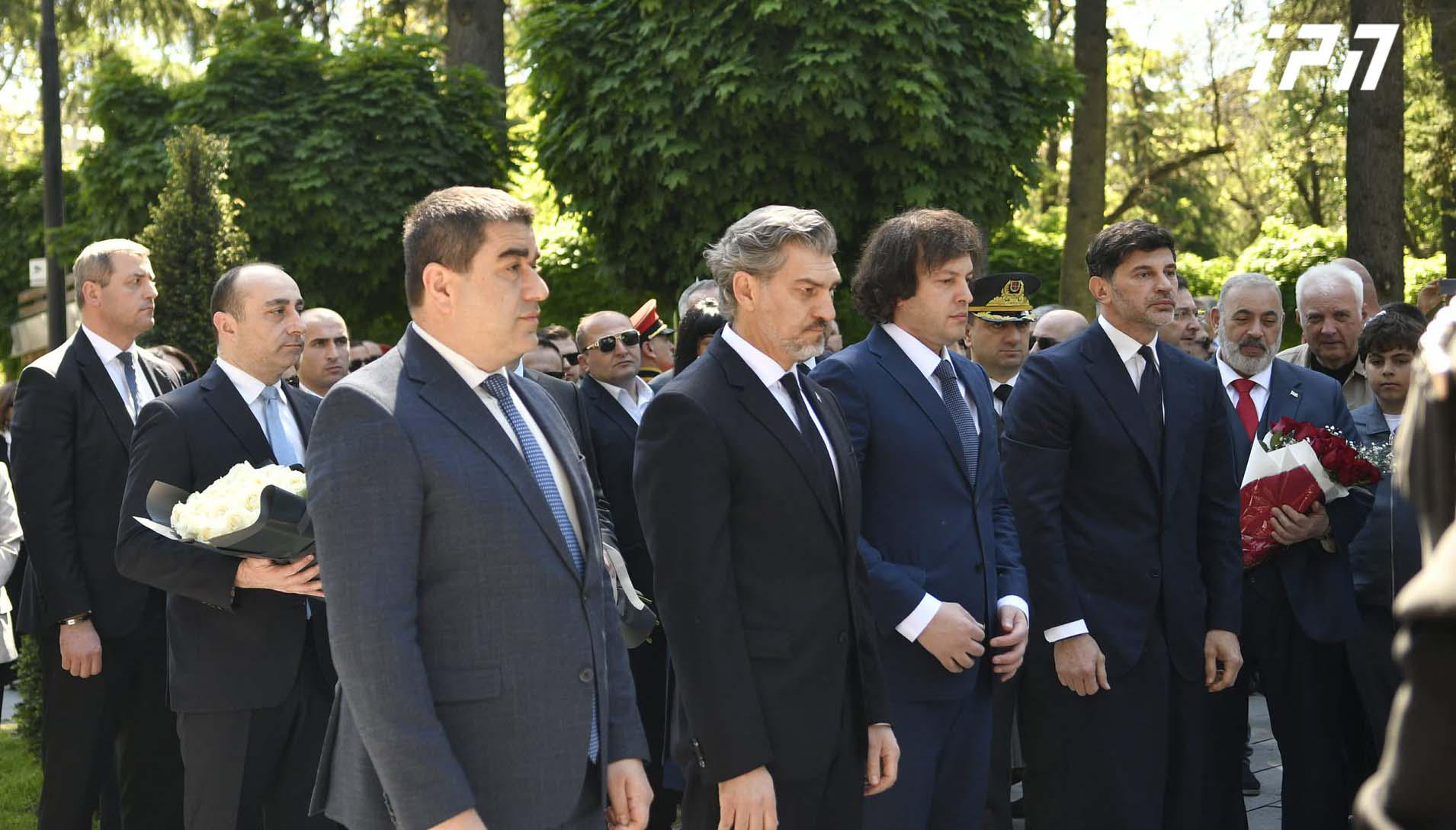 შალვა პაპუაშვილმა, მიხეილ ყაველაშვილმა, ირაკლი კობახიძემ და კახა კალაძემ მეორე მსოფლიო ომში დაღუპულთა ხსოვნას პატივი მიაგეს