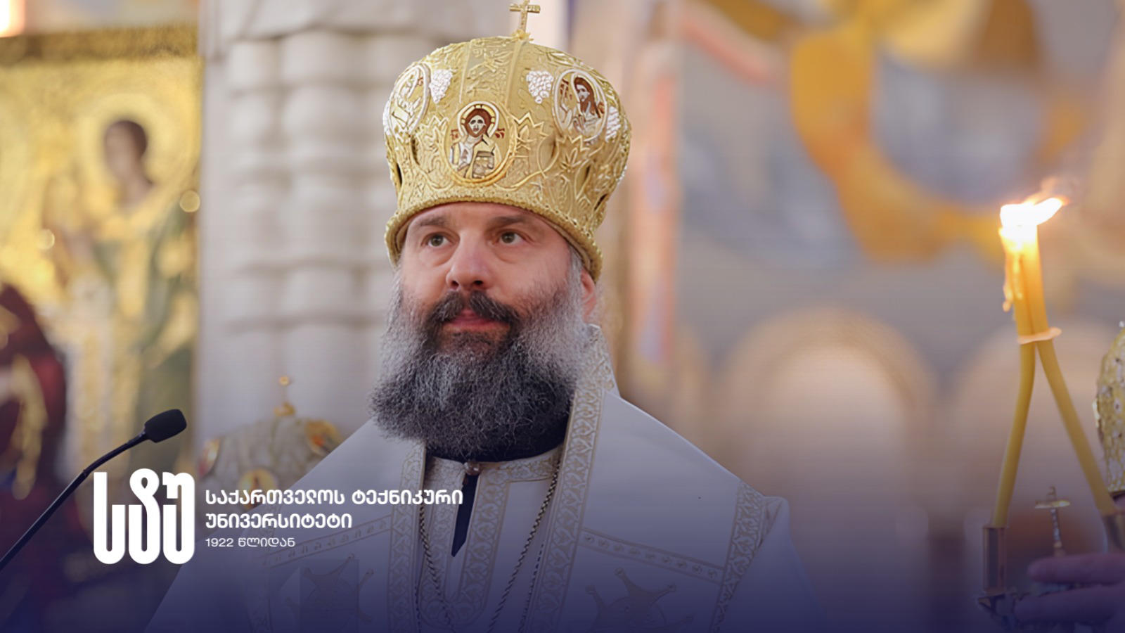 სტუ-ის რექტორი - ღმერთმა დალოცოს თქვენი უწმინდესობა, საქართველოს ეკლესია და სრულიად საქართველო