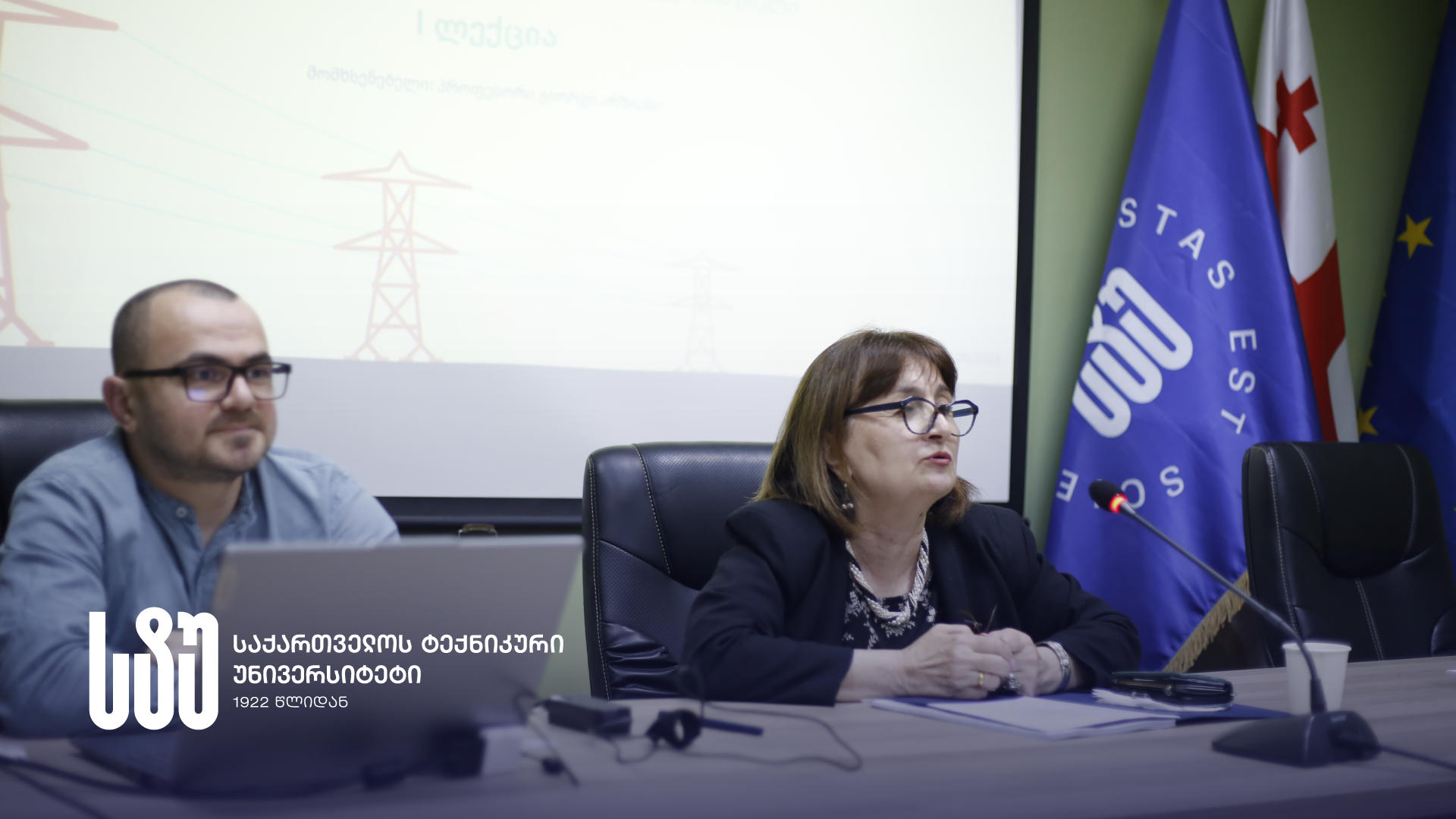 საქართველოს ტექნიკური უნივერსიტეტის ენერგეტიკის ფაკულტეტზე ახალი პროექტი - „ენერგეტიკის ღია სივრცე“ - დაიწყო