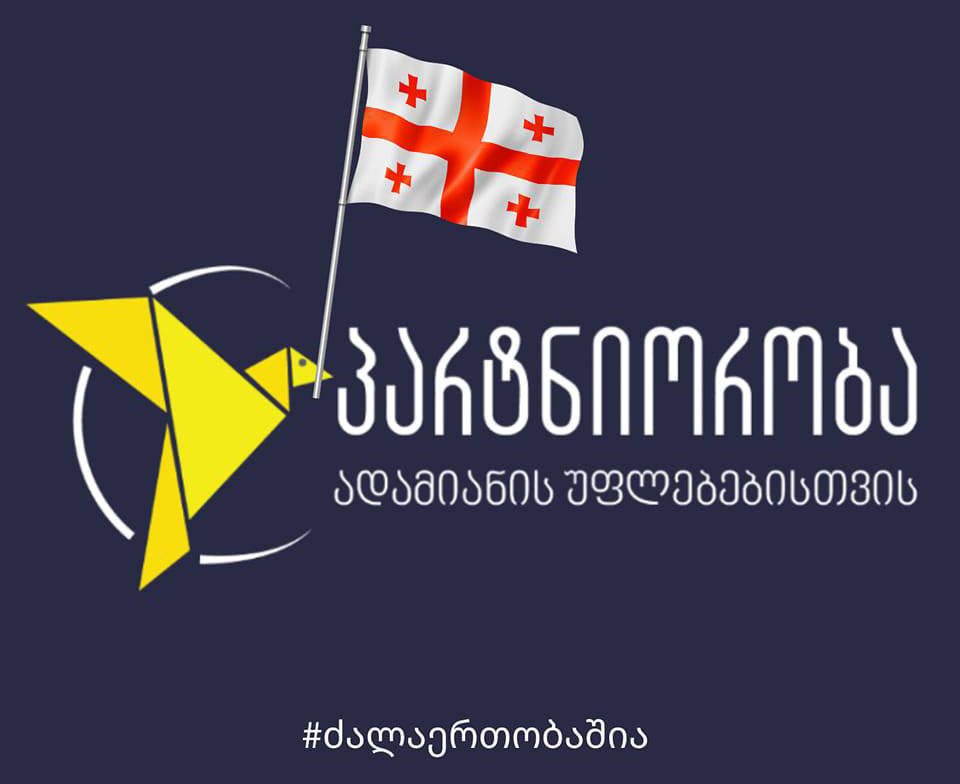 „პარტნიორობა ადამიანის უფლებებისთვის“ – 9-წლიანი ბრძოლის შემდეგ, უსინათლო პირებისთვის სასამართლო ფორმები ადაპტირდება
