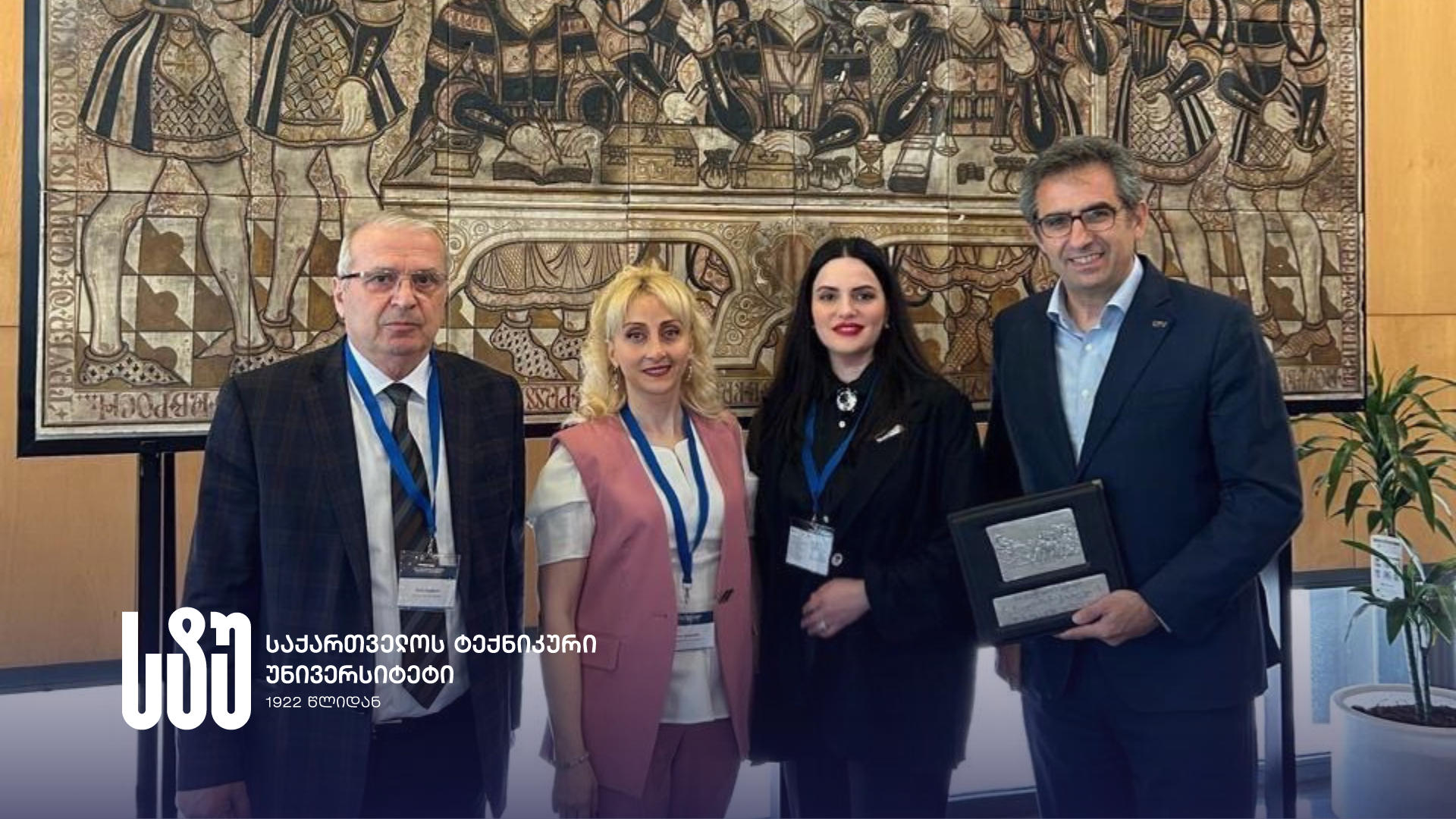 საქართველოს ტექნიკური უნივერსიტეტის მეცნიერთა ჯგუფმა ბიზნესის კვლევისა და მენეჯმენტის IV საერთაშორისო კონფერენციაში მონაწილეობა მიიღო