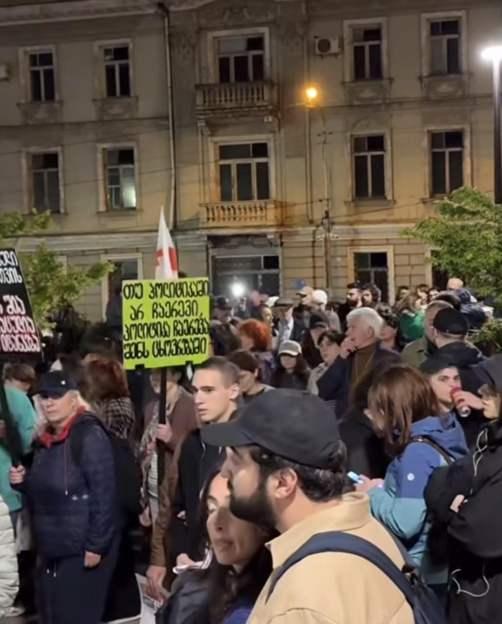 ფილარმონიიდან გამართული მარშის მონაწილეები მთავრობის ადმინისტრაციასთან დიუშენით დაავადებული ბავშვების მშობლებს შეუერთდნენ