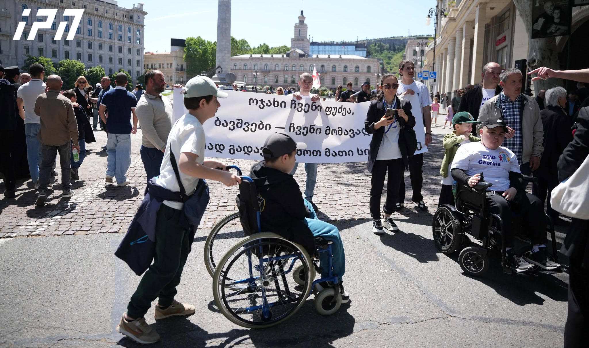 მშობლებმა თავისუფლების მოედანზე გაშალეს ბანერი წარწერით: „ოჯახი ფუძეა, ბავშვები - მომავალი, ერთად გადავარჩინოთ მათი სიცოცხლე!“ და დახვდნენ მსვლელობას, რომელიც ქაშვეთის ტაძართან დაიწყო