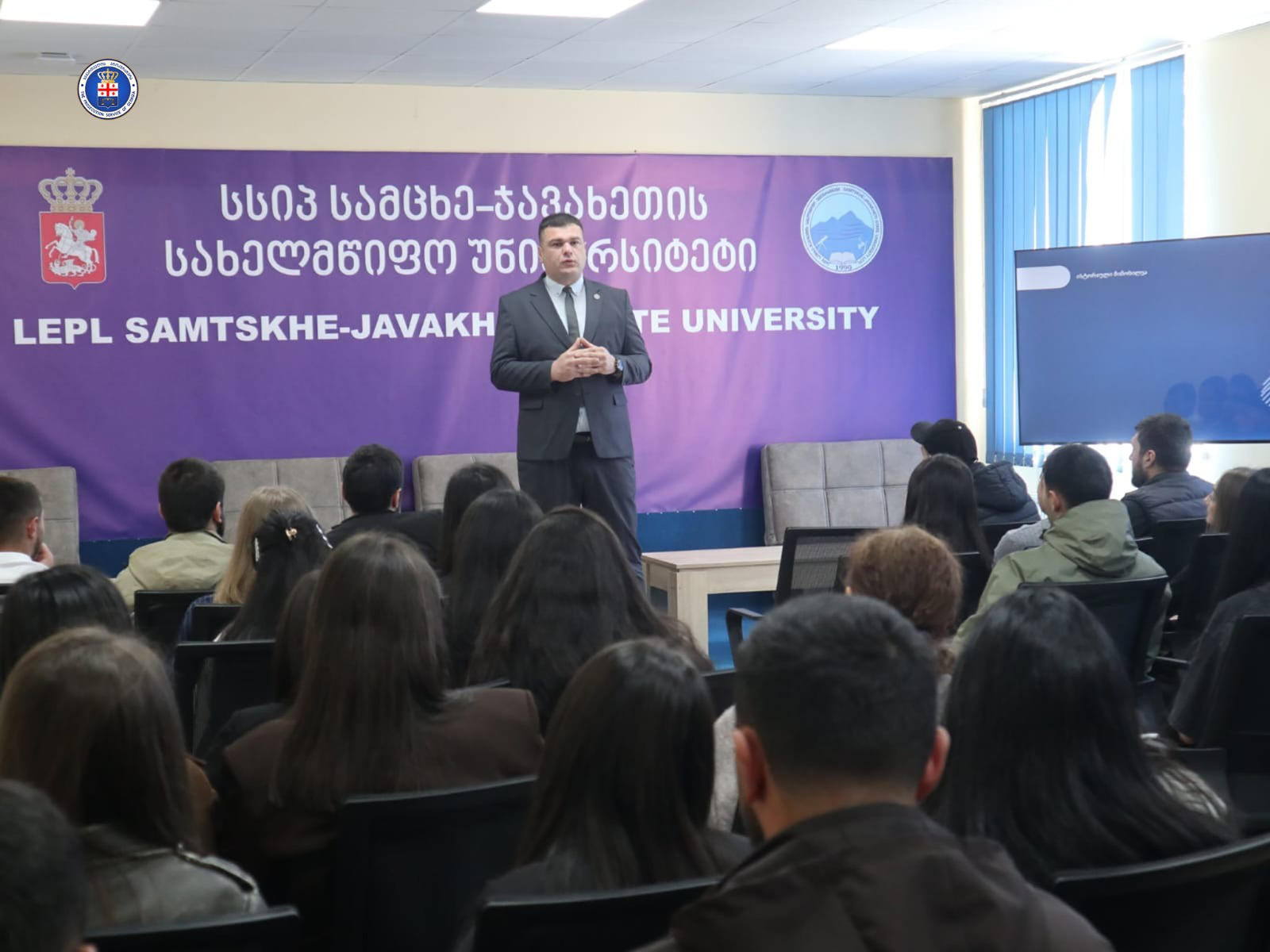 საქართველოს პროკურატურის პირადი ცხოვრების ხელყოფის წინააღმდეგ მიმართული საინფორმაციო კამპანიის ფარგლებში, სამცხე-ჯავახეთის სახელმწიფო უნივერსიტეტში საინფორმაციო შეხვედრა გაიმართა