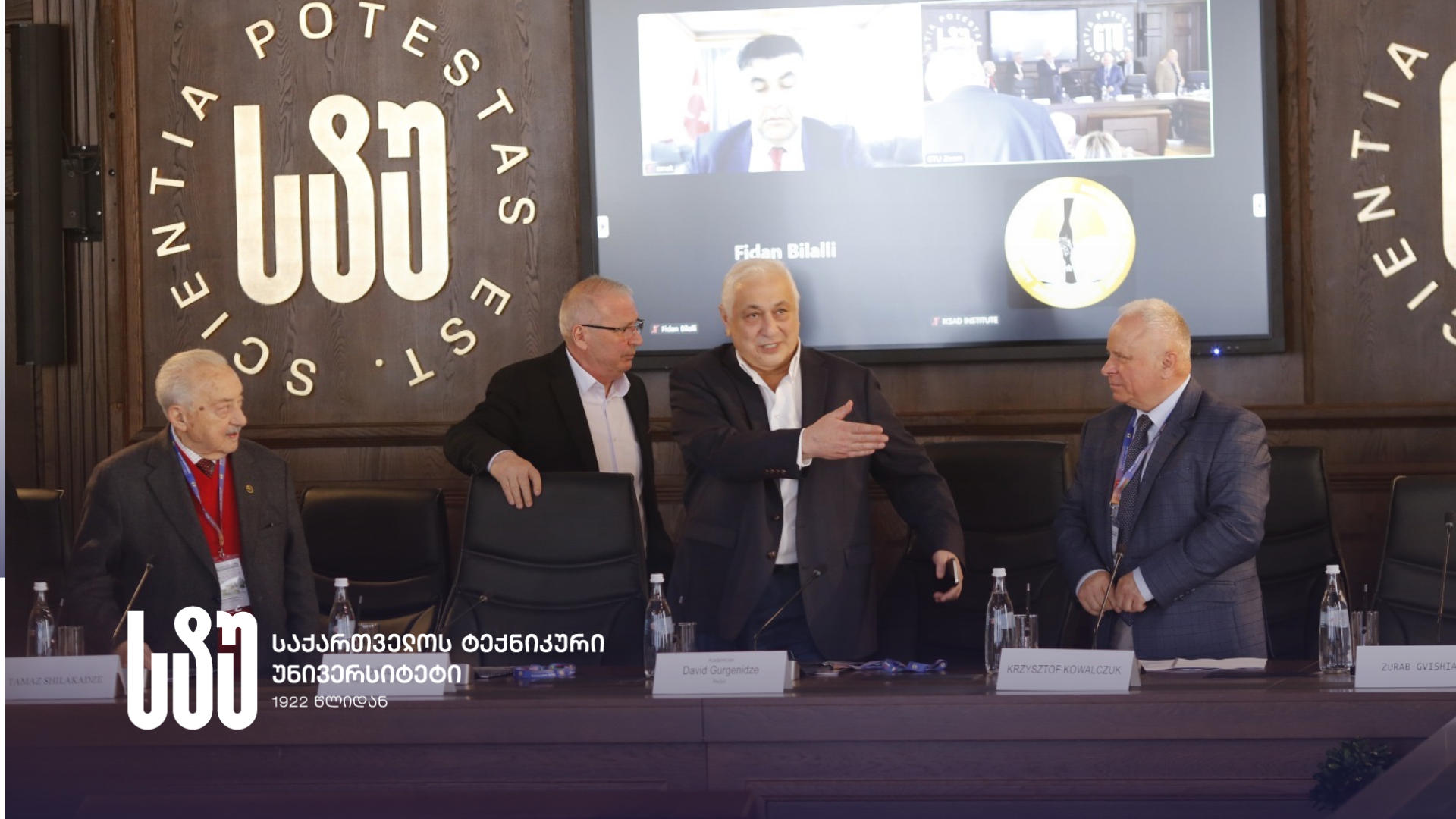 საქართველოს ტექნიკურ უნივერსიტეტში გარემოს ინჟინერიის თემაზე საერთაშორისო სამეცნიერო სემინარი გაიხსნა