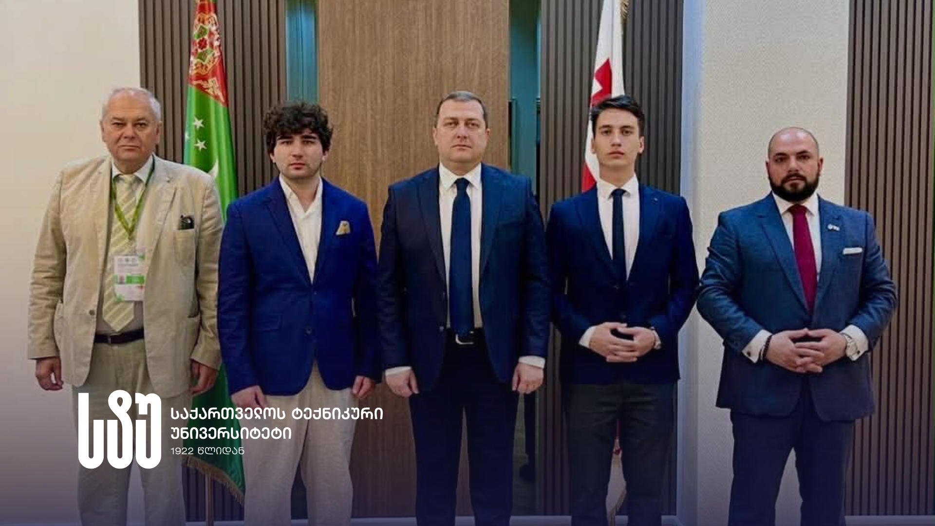 საქართველოს ტექნიკური უნივერსიტეტის დელეგაციამ თურქმენეთში საერთაშორისო კონფერენციასა და სტუდენტურ კონკურსში მიიღო მონაწილეობა