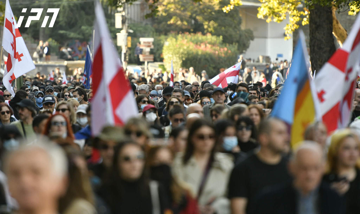 „ოპოზიციური ალიანსის“ ორგანიზებით, თბილისში დღეს საპროტესტო აქცია გაიმართება