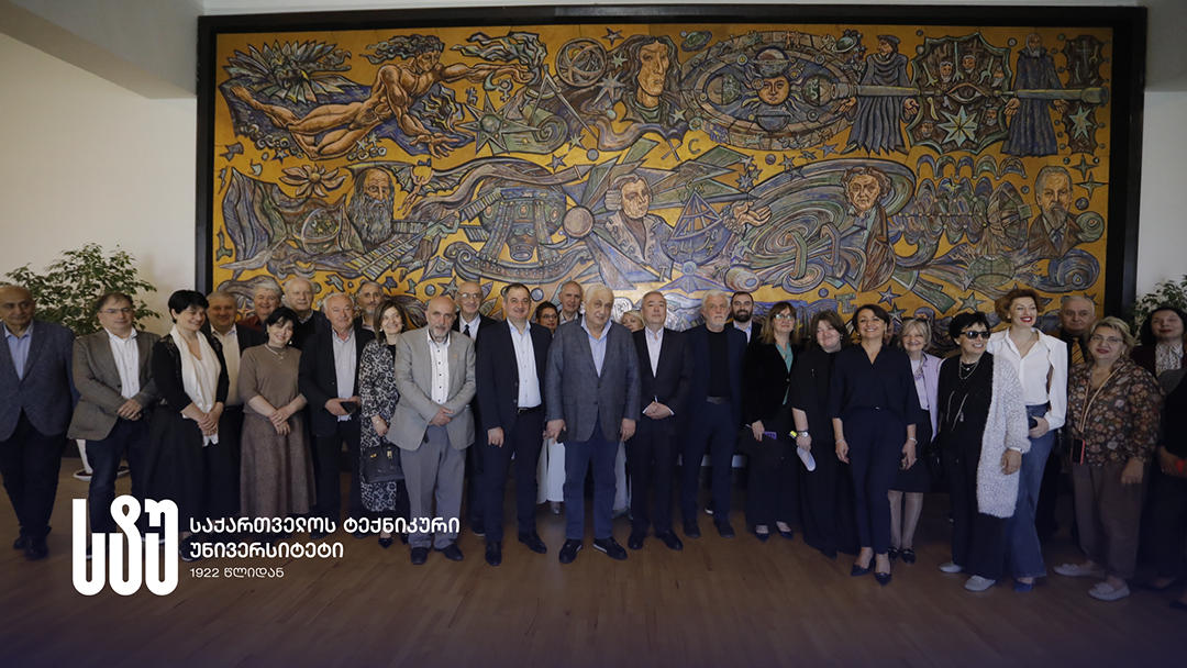 საქართველოს ტექნიკურ უნივერსიტეტში სახელმწიფო ენების, ხელოვნური ინტელექტისა და ციფრული ეკონომიკის საკითხებზე საერთაშორისო კონფერენცია გაიხსნა