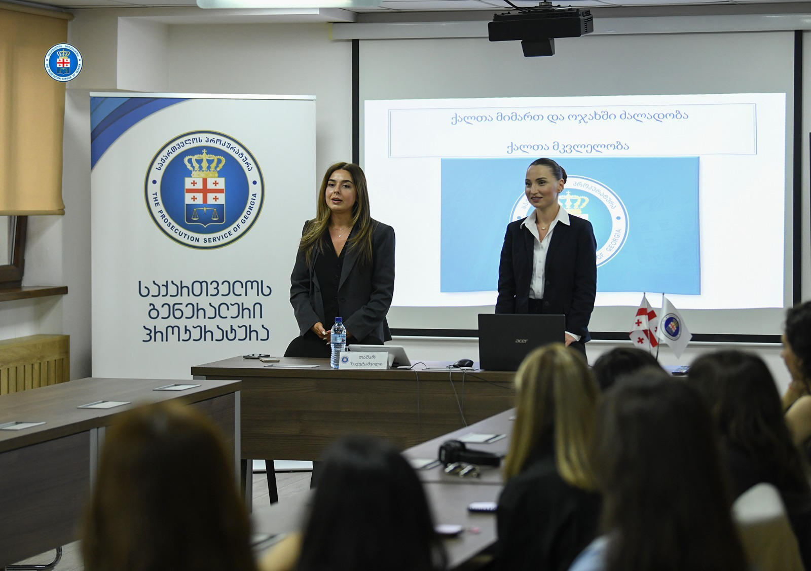 პროკურატურის თანამშრომელთა პროფესიული დღისადმი მიძღვნილი კვირეულის ფარგლებში, საქართველოს გენერალურ პროკურატურაში სტუდენტებთან შეხვედრა გაიმართა