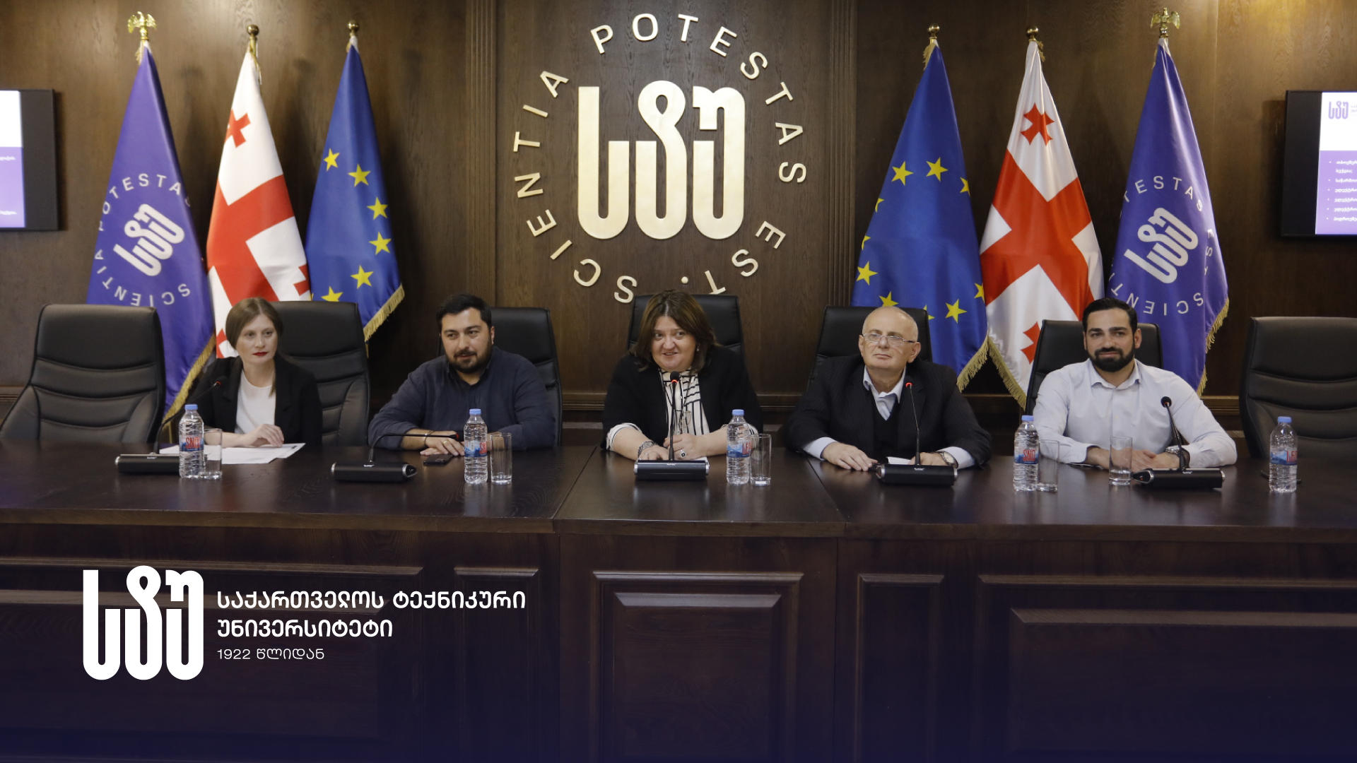 საქართველოს ტექნიკურ უნივერსიტეტში სტუდენტთა 90-ე ღია საერთაშორისო სამეცნიერო კონფერენცია გაიხსნა