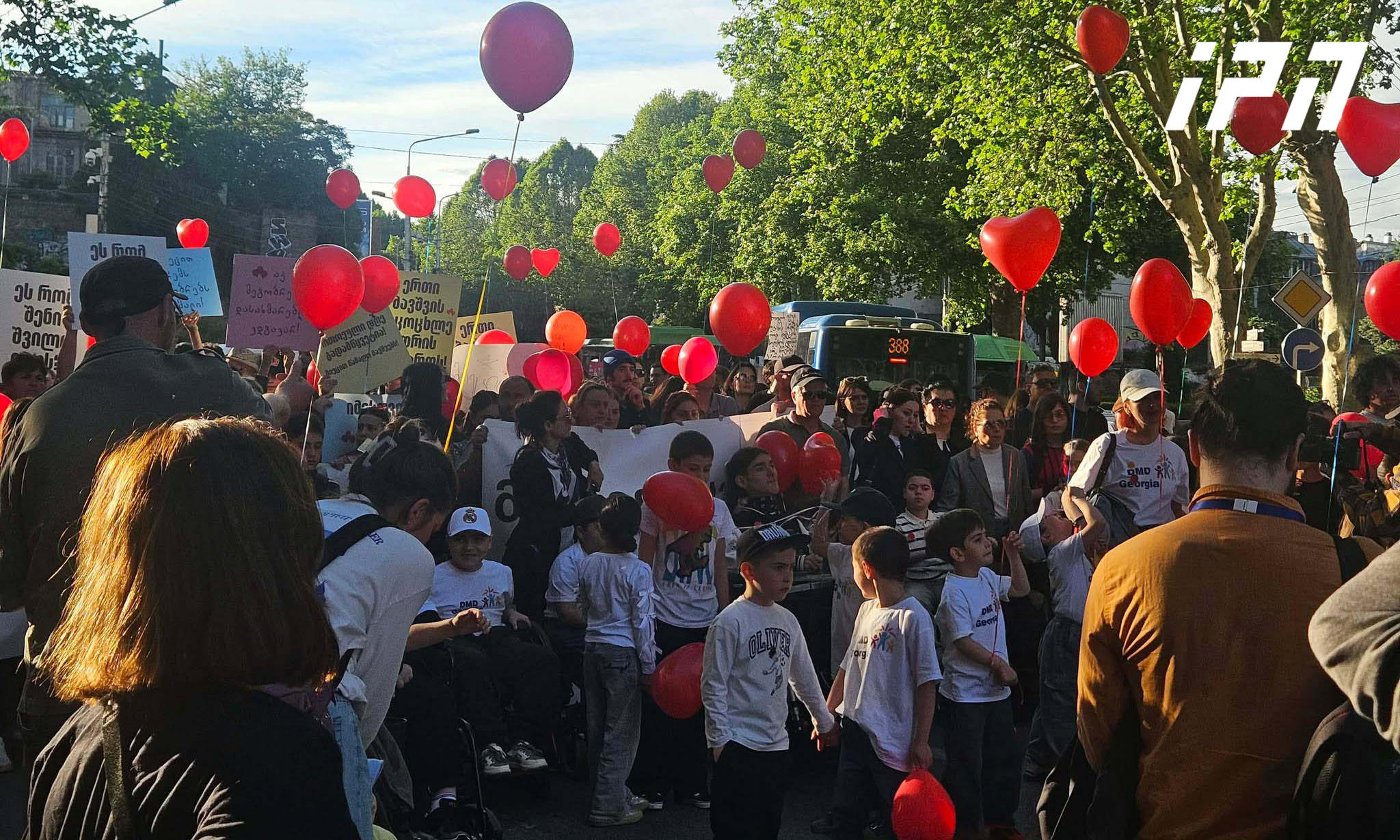 დიუშენით დაავადებული ბავშვების მშობლების ინფორმაციით, 7 ივნისს „მადლობის მარში“ გაიმართება