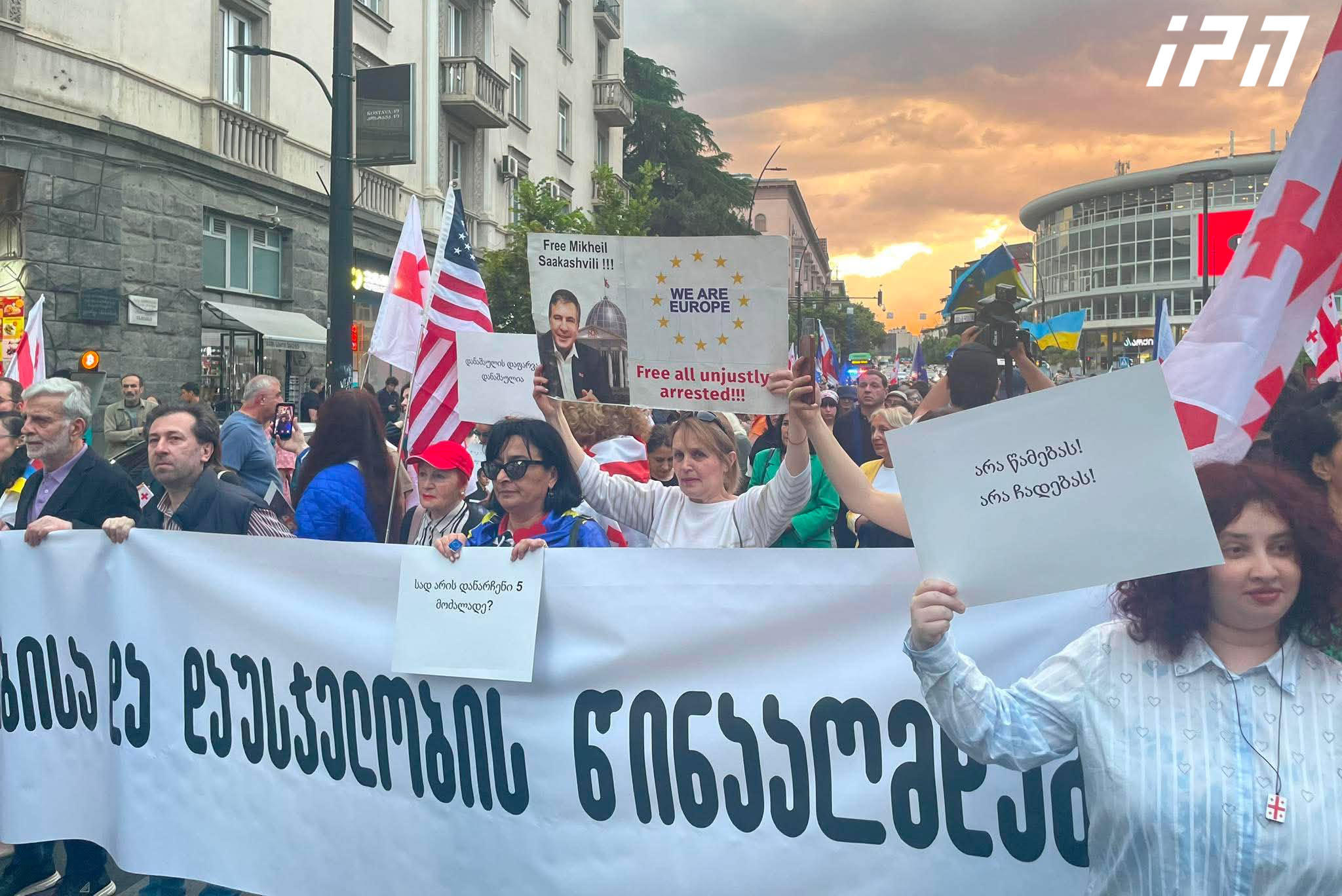 ლოზუნგით - „ერთად ძალადობის და ჩაგვრის წინააღმდეგ“ ფილარმონიიდან პარლამენტისკენ „შაბათის მარში“ მიმდინარეობს