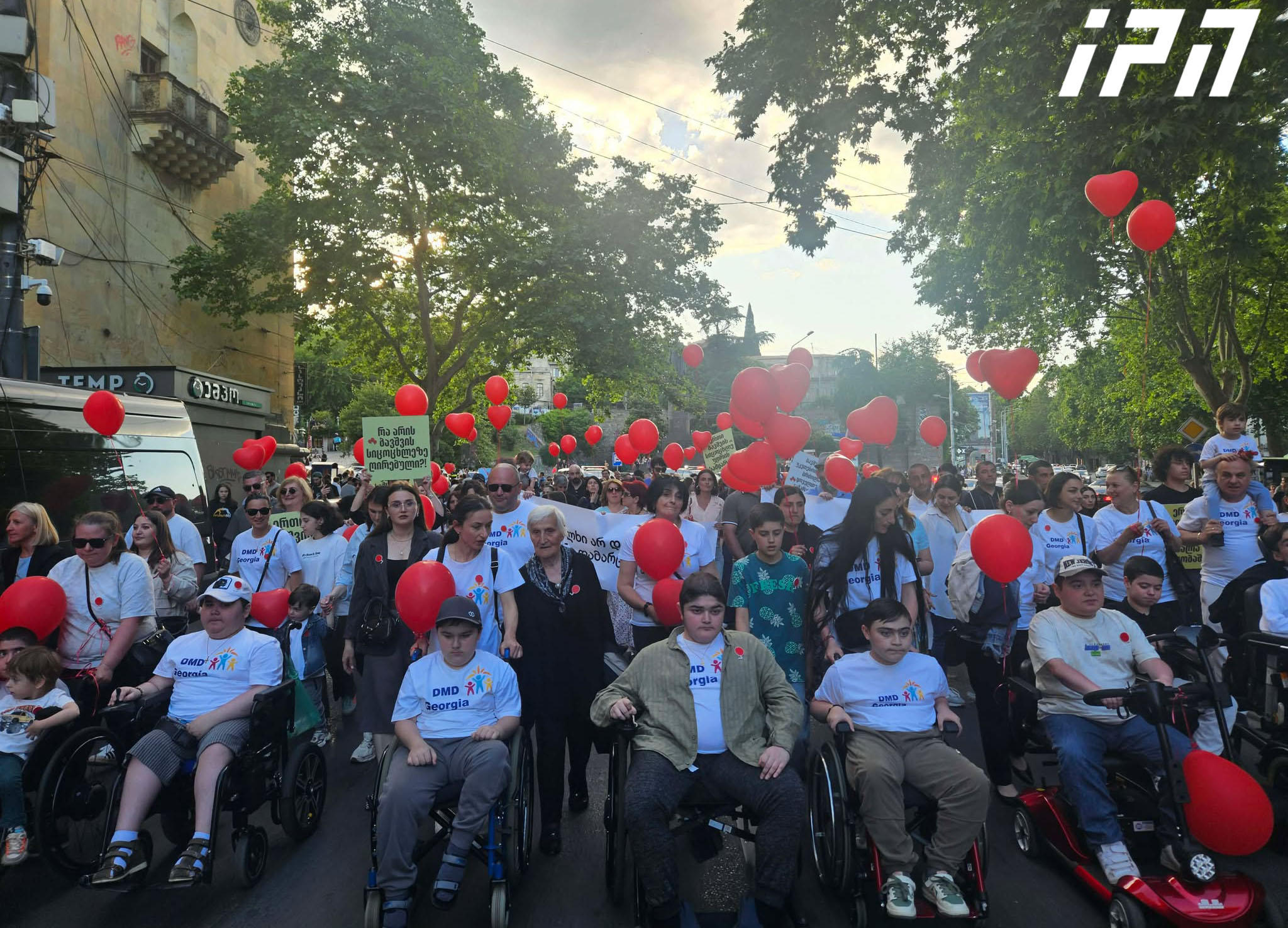 თბილისში დიუშენის კუნთოვანი დისტროფიის მქონე ბავშვების მშობლ