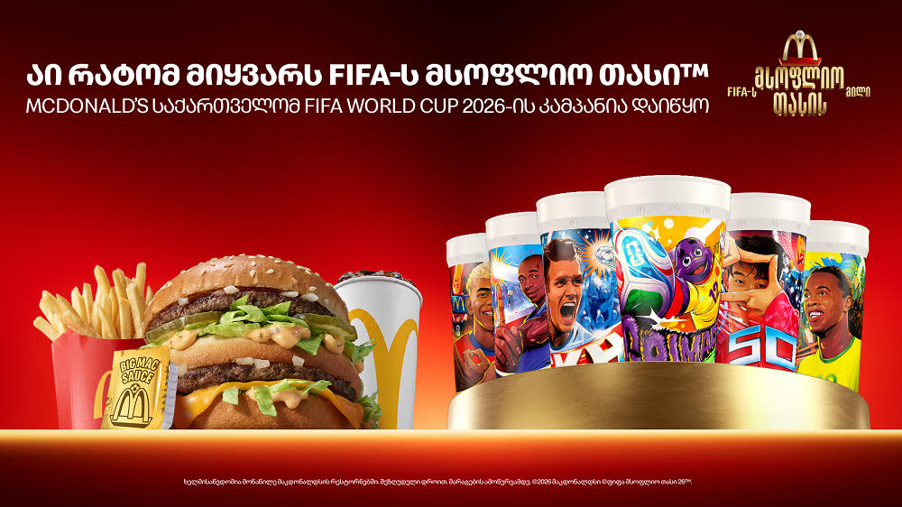 „აი, რატომ მიყვარს FIFA-ს მსოფლიო თასი" - McDonald's საქართველომ FIFA World Cup 2026-ის კამპანია დაიწყო