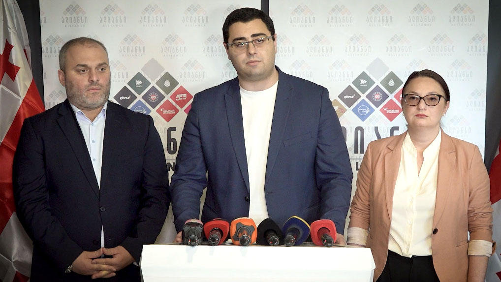 „ოპოზიციის ალიანსი“ - გვაქვს ინფორმაცია, რომ არსებობენ ადამიანები, ვისაც აქვთ სისტემური ძალადობის ამსახველი მასალა, მოგმართავთ, გაასაჯაროოთ - სისტემა ჟონავს და რამდენიც არ უნდა ეცადოს შსს, დაგვაჯეროს, რომ ეს ერთჯერადია, სინამდვილეში სისტემური წამების პრაქტიკაა