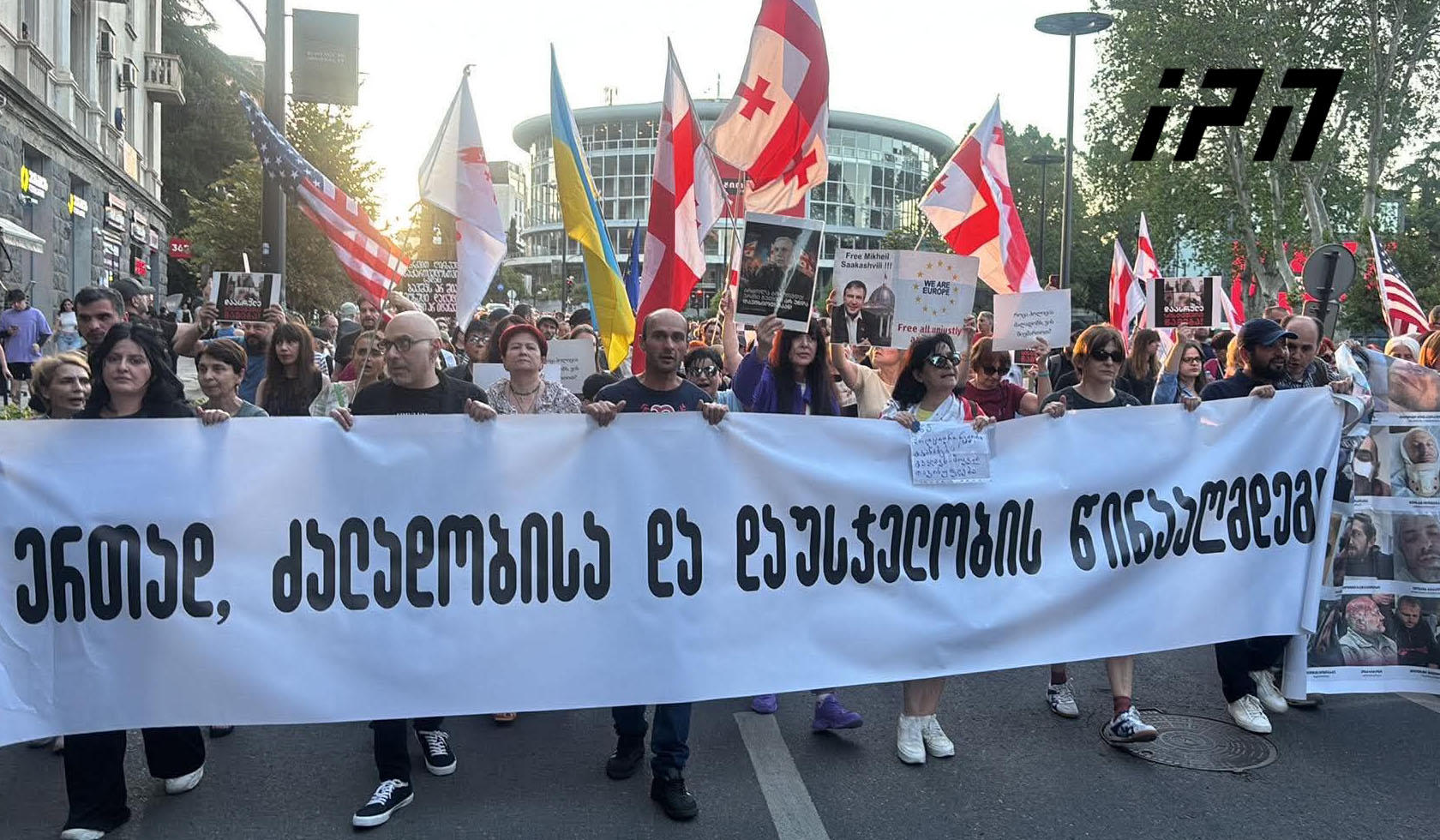 ლოზუნგით - ,ერთად ძალადობისა და დაუსჯელობის წინააღმდეგ" ფილარმონიიდან საპროტესტო მსვლელობა იმართება