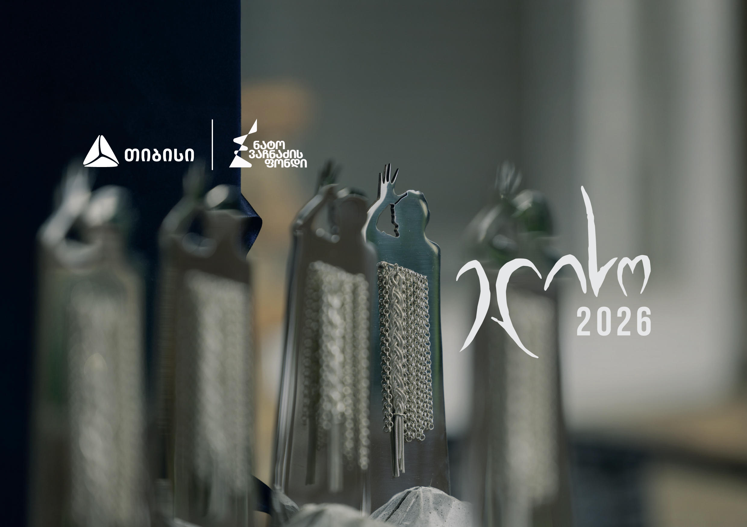კინოდაჯილდოება „ელისო“ 2026-ის გამარჯვებულები ცნობილია