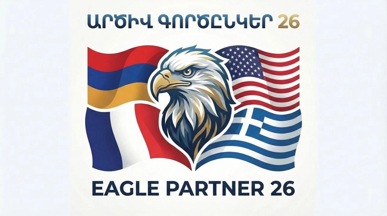სომხეთში აშშ-ის, საფრანგეთისა და საბერძნეთის მონაწილეობით სამხედრო წვრთნები გაიმართება