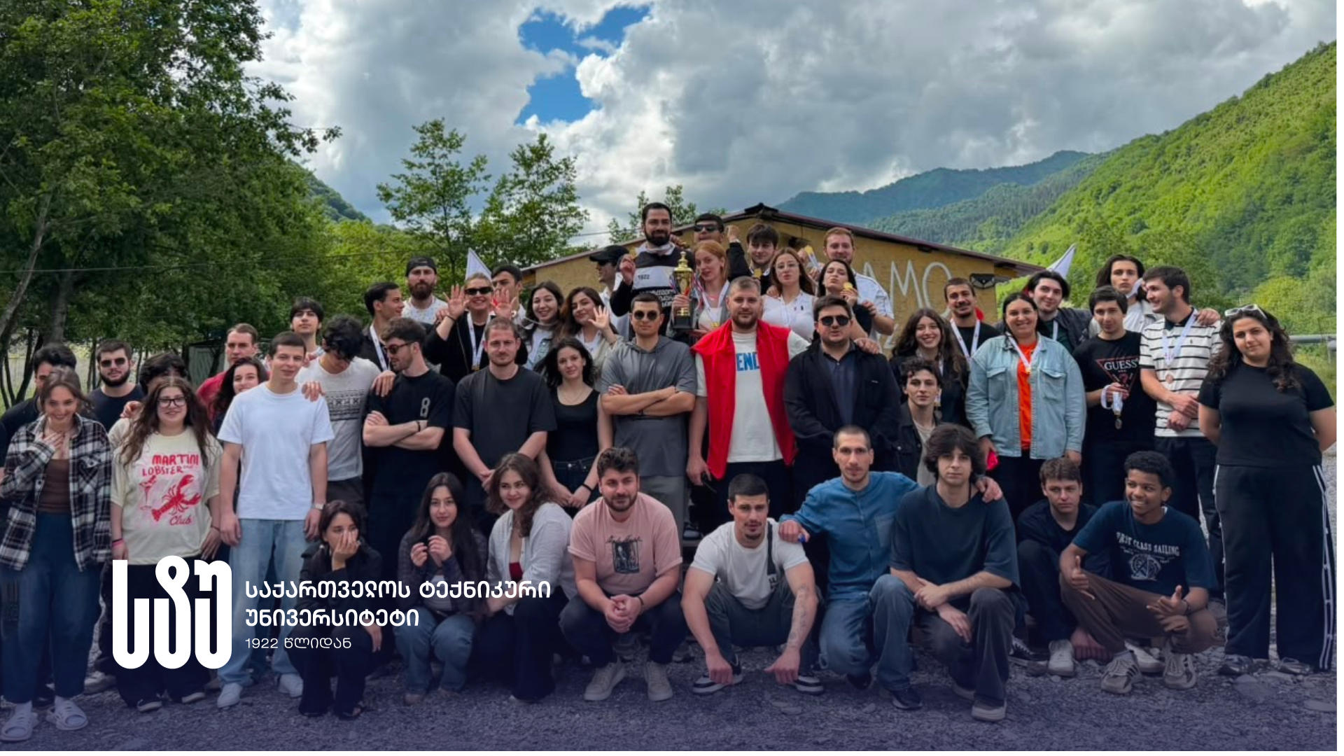 საქართველოს ტექნიკური უნივერსიტეტის სტუდენტებისთვის, მდინარე არაგვზე „ჯომარდობა-2026“ გაიმართა