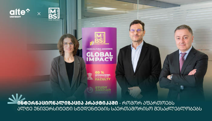 ერთდროულად ორი - ფრანგული და ქართული დიპლომი ალტე უნივერსიტეტის სტუდენტებისთვის