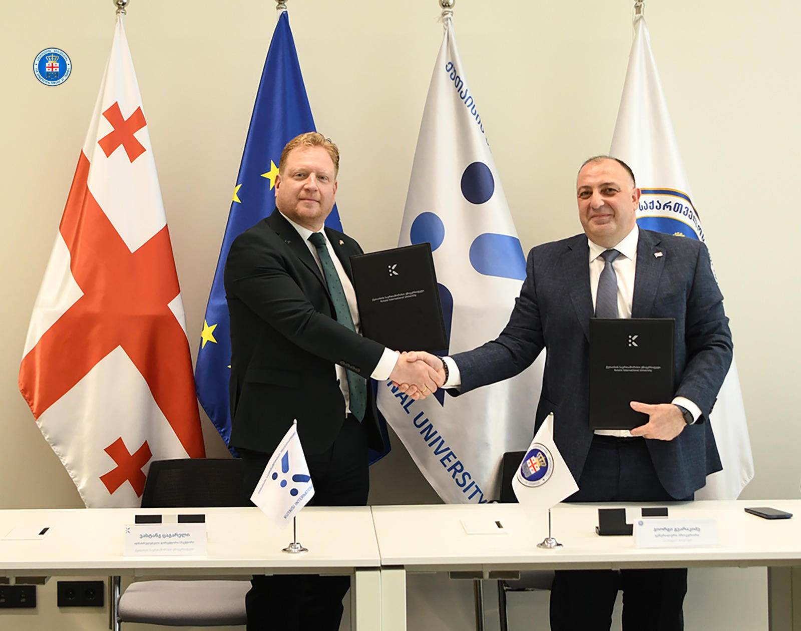 საქართველოს პროკურატურასა და ქუთაისის საერთაშორისო უნივერსიტეტს შორის ურთიერთთანამშრომლობის მემორანდუმი გაფორმდა