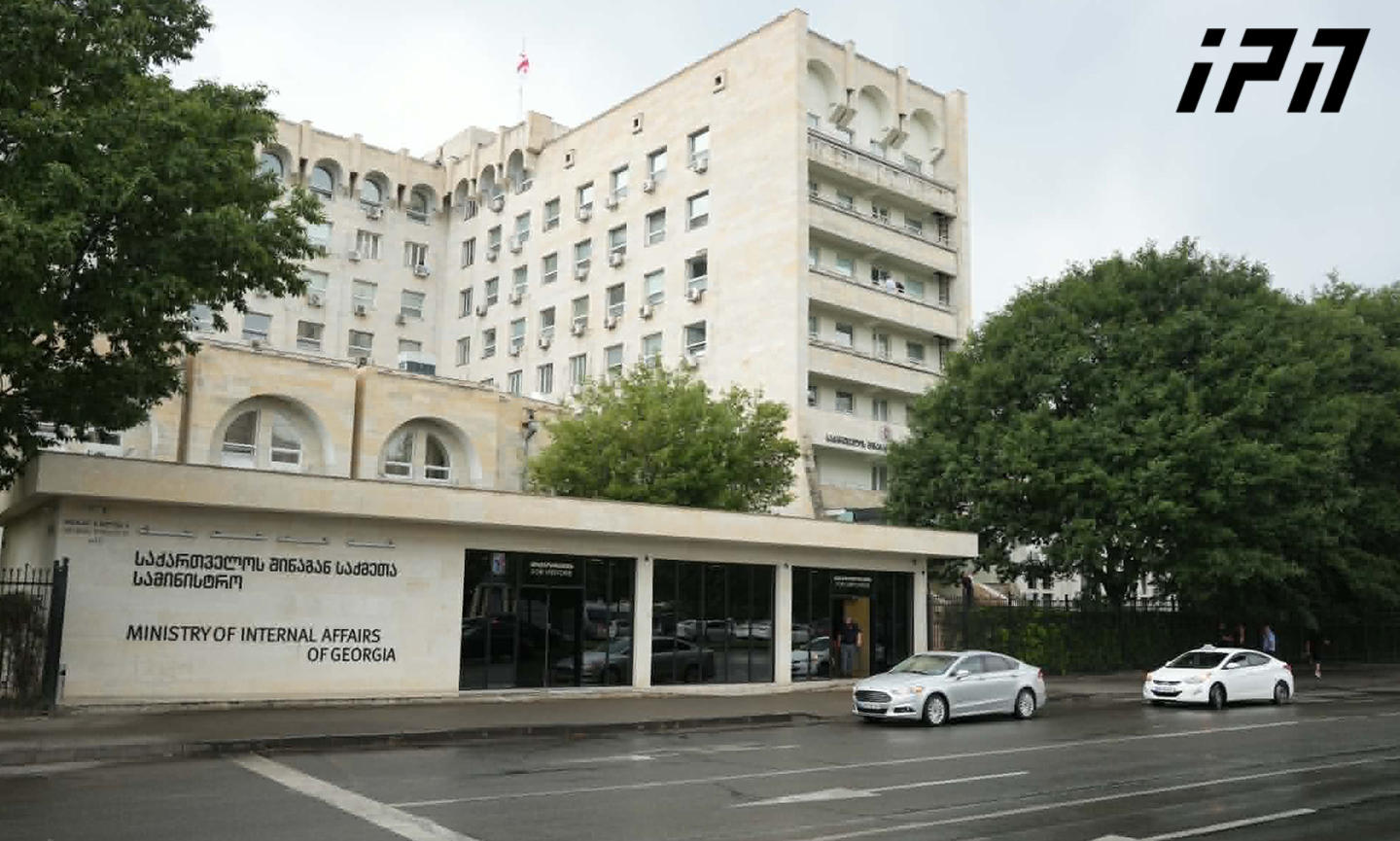 შსს „უცხოელთა და მოქალაქეობის არმქონე პირთა სამართლებრივი მდგომარეობის შესახებ“ საქართველოს კანონში ცვლილებებთან დაკავშირებით ინფორმაციას ავრცელებს