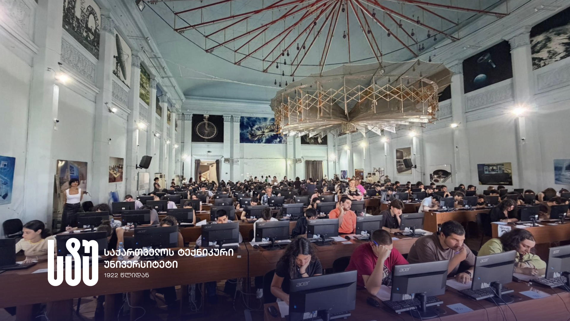 საქართველოს ტექნიკურმა უნივერსიტეტმა მათემატიკაში იმიტირებული ეროვნული გამოცდა ჩაატარა