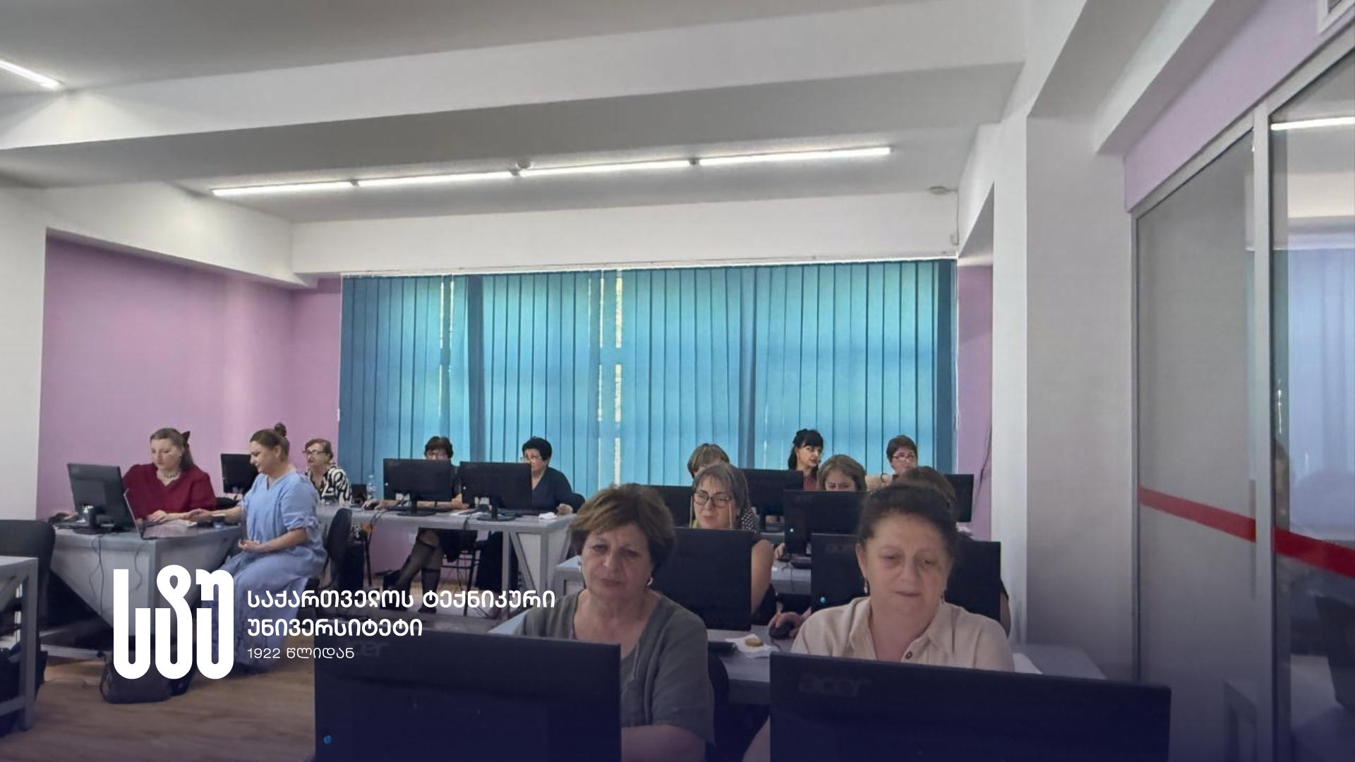 სტუ-ში პედაგოგებისათვის ტრენინგი - „ხელოვნური ინტელექტის  ინსტრუმენტების გამოყენება სასწავლო პროცესში“ - ჩატარდა