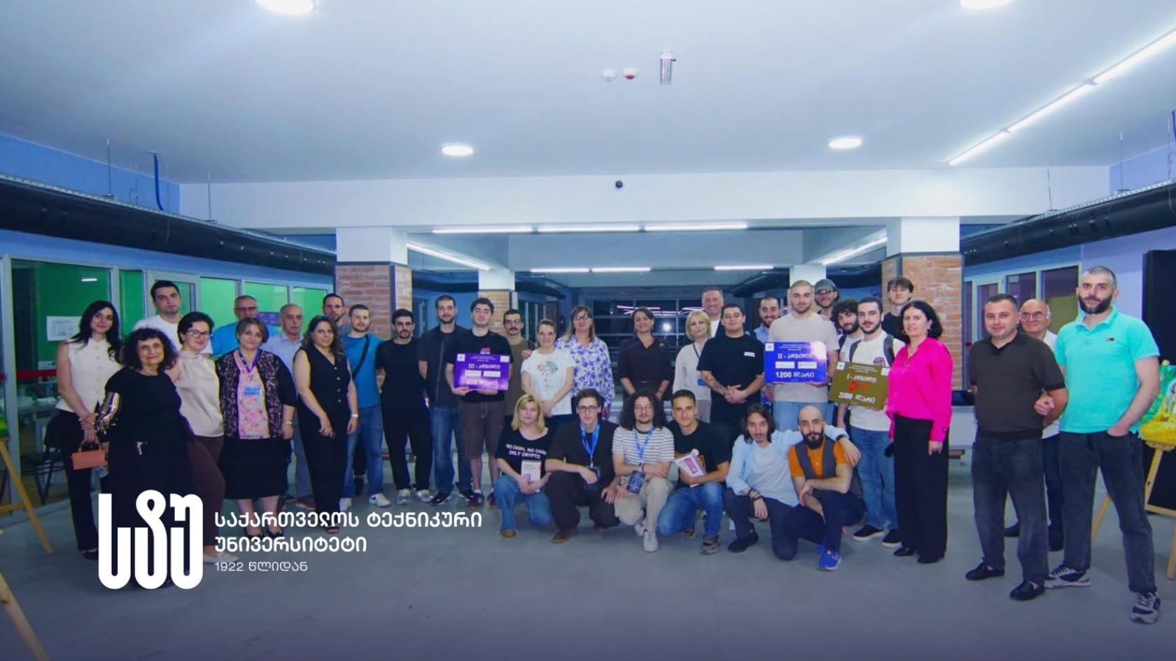 საქართველოს ტექნიკური უნივერსიტეტის ინფორმატიკისა და მართვის სისტემების ფაკულტეტზე  AI ჰაკათონი - BrainHack-AI 2026 ჩატარდა