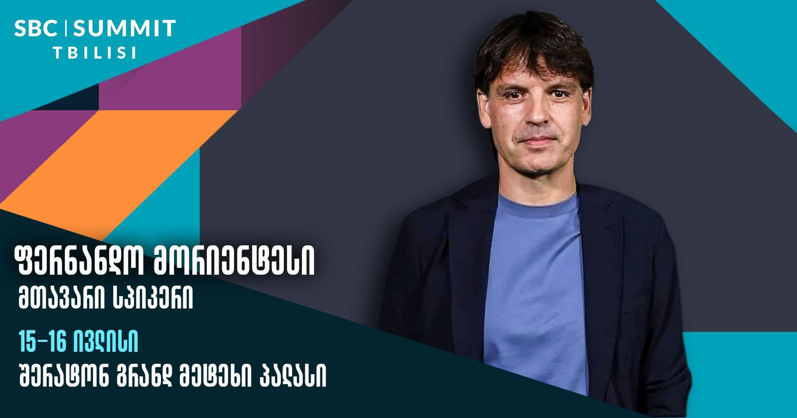 ფერნანდო მორიენტესი SBC Summit Tbilisi-ს დაესწრება