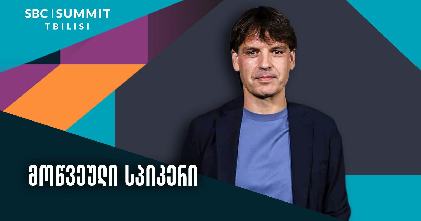 ფერნანდო მორიენტესი SBC Summit Tbilisi-ს დაესწრება