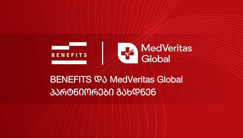 BENEFITS და MedVeritas Global პარტნიორები გახდნენ
