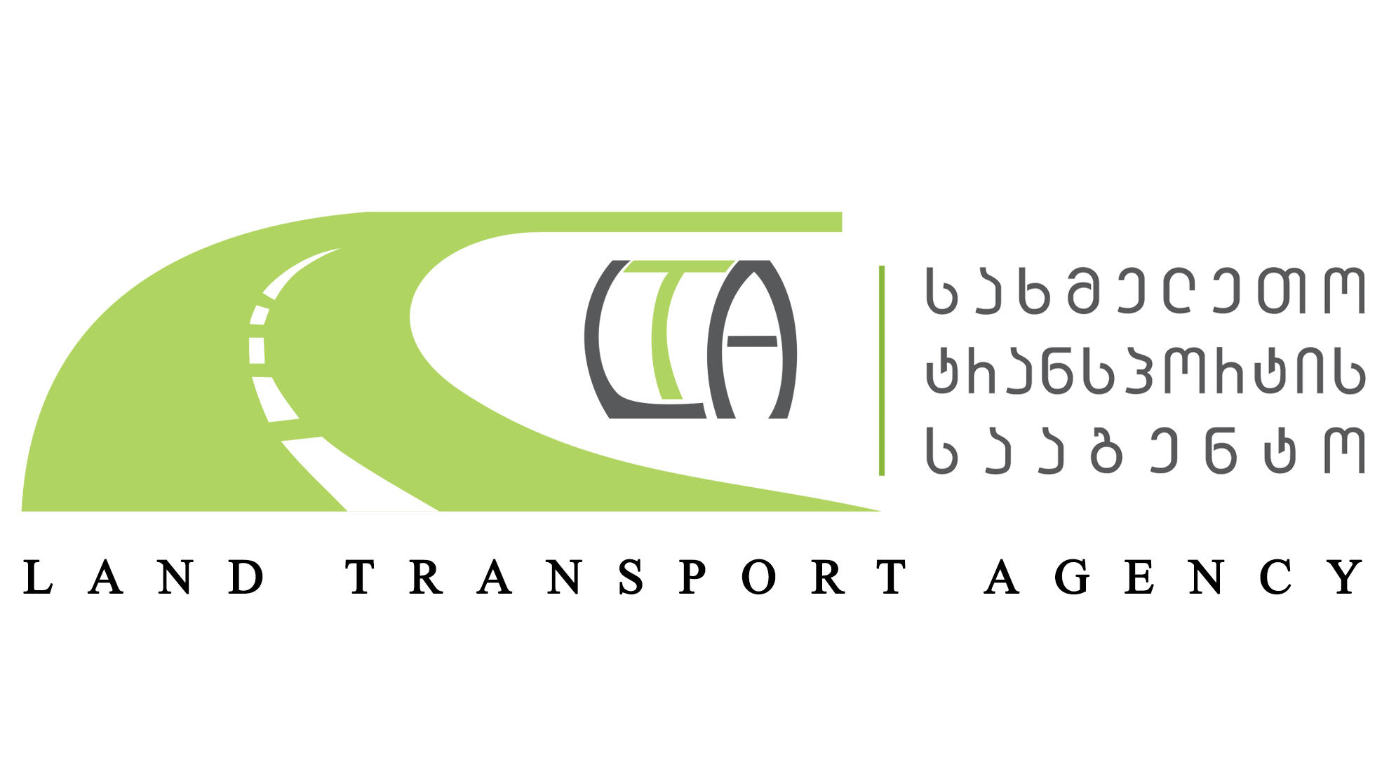 საქართველომ თურქეთთან საერთაშორისო საავტომობილო სატვირთო გადაზიდვების ციფრული სანებართვო სისტემა აამოქმედა