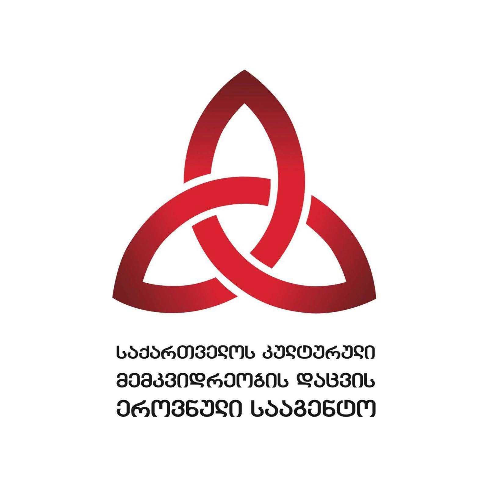 კულტურული მემკვიდრეობის დაცვის ეროვნული სააგენტო - უშგულში, ლამარიას მონასტრის ტერიტორიაზე მიმდინარე კელიების სამშენებლო სამუშაოებზე სააგენტოს მიერ შესაბამისი ნებართვა გაცემული არ არის