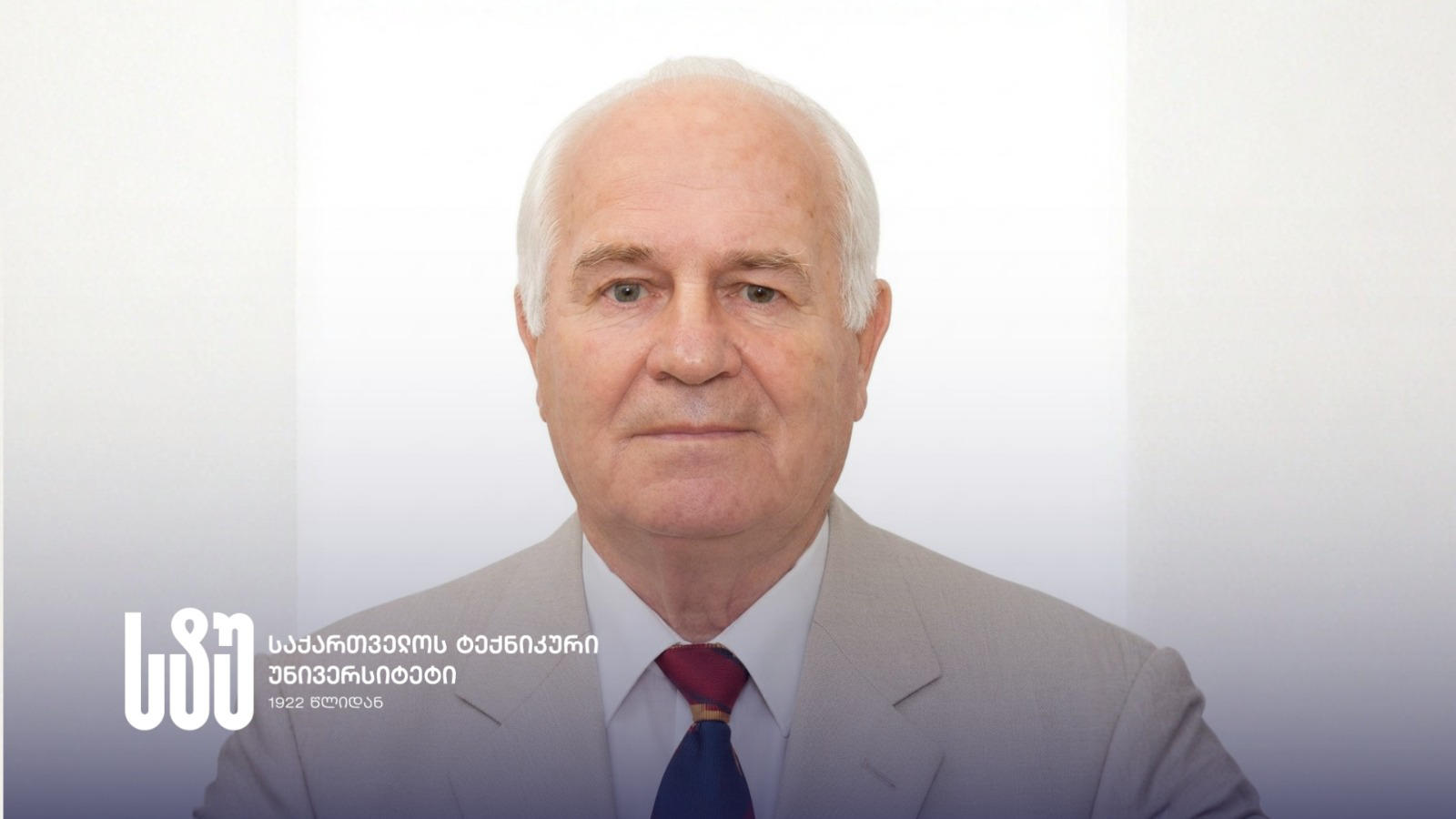 სტუ-ის რექტორი გამორჩეული მკვლევრისა და ინჟინრის, გურამ ამყოლაძის გარდაცვალების გამო მწუხარებას გამოთქვამს