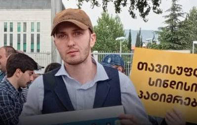 ისაკო დევიძეს, რომელსაც სასამართლოს შეურაცხყოფას ედავებოდნენ, საპროცესო შეთანხმება გაუფორმდა და 1 წლით თავისუფლების აღკვეთა მიესაჯა