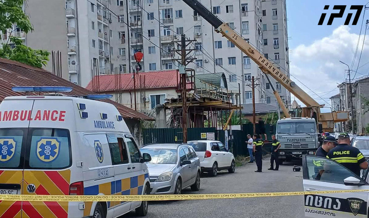 ქუთაისში, საცხოვრებელი კორპუსის მშენებლობის დროს ხარაჩო ჩამოიშალა და ადგილზე დასაქმებული პირი მოიყოლა - ადგილზე სასწრაფო დახმარების ბრიგადა და საპატრულო პოლიციაა მობილიზებული