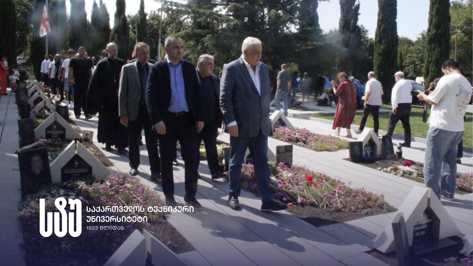 სტუ-ის რექტორმა, განათლების მინისტრის მოადგილემ, რექტორთა მუდმივმოქმედი კონფერენციის წევრი უნივერსიტეტების რექტორებმა და სტუდენტებმა აგვისტოს ომის გმირებს პატივი მიაგეს