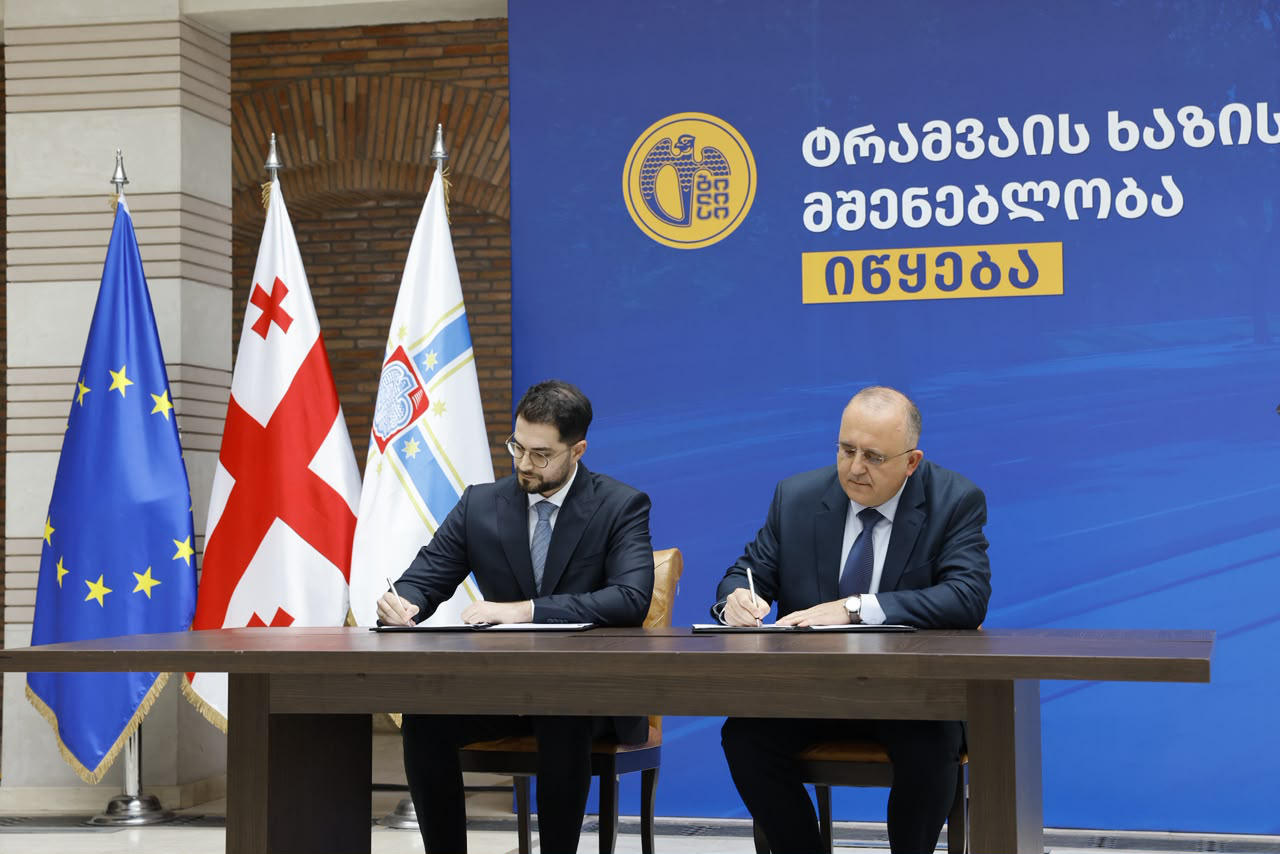 თბილისში ტრამვაის ხაზის პროექტირება - მშენებლობის ხელშეკრულება გაფორმდა