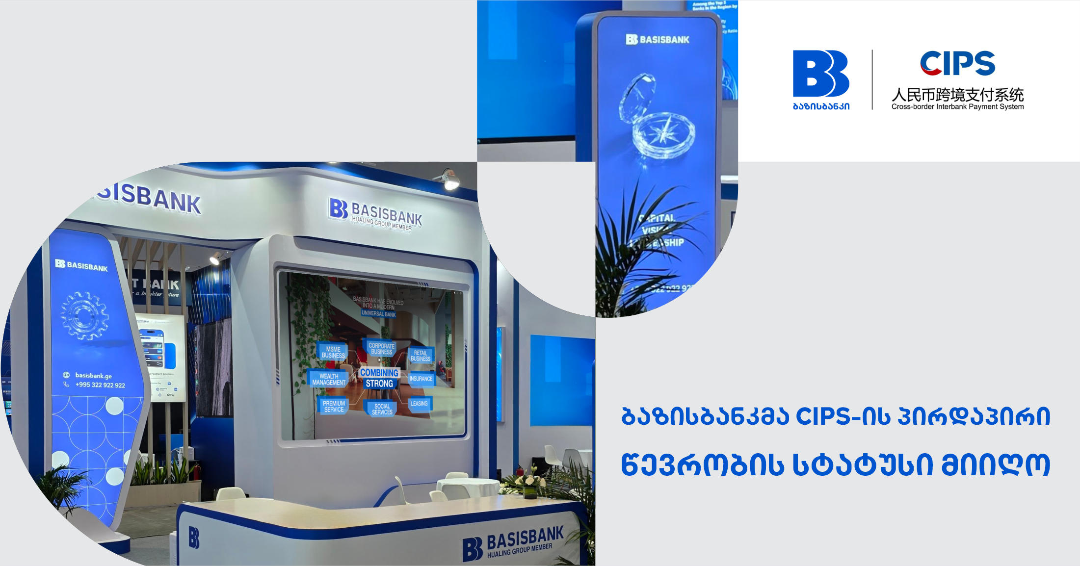 Basisbank has signed CIPS Direct Participation agreement