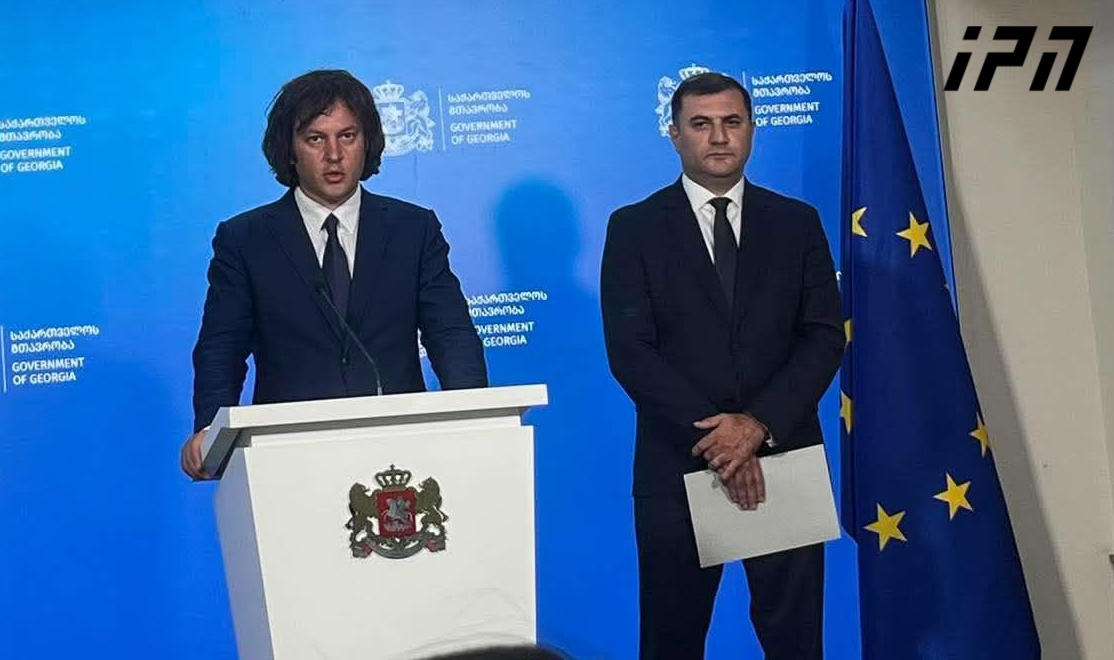 ირაკლი კობახიძემ  სუს-ის უფროსის თანამდებობაზე თამაზ ბორაშვილის კანდიდატურა წარადგინა