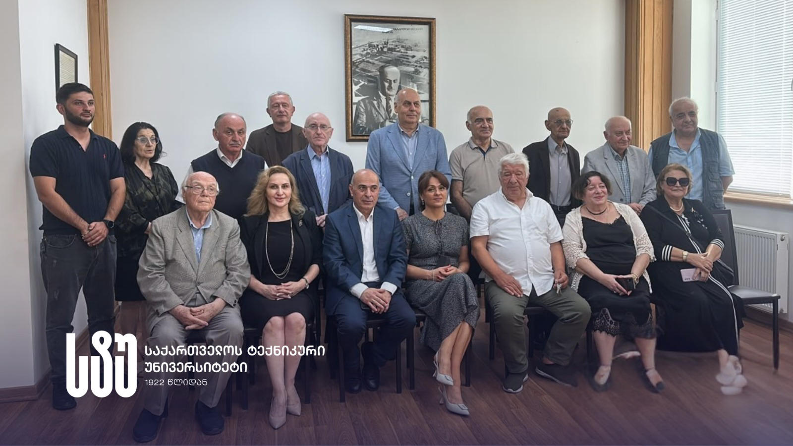 სტუ-ში აკადემიკოს ირაკლი ჟორდანიას დაბადებიდან 95-ე და საწარმოო ძალებისა და ბუნებრივი რესურსების შემსწავლელი ცენტრის დაარსებიდან 48-ე წლისთავი აღნიშნეს