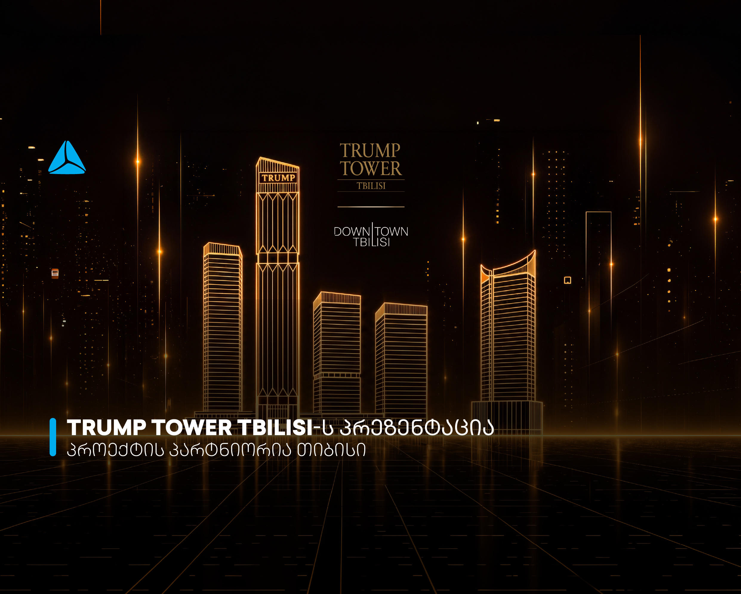 თიბისი Trump Tower Tbilisi-ს პროექტის პარტნიორია