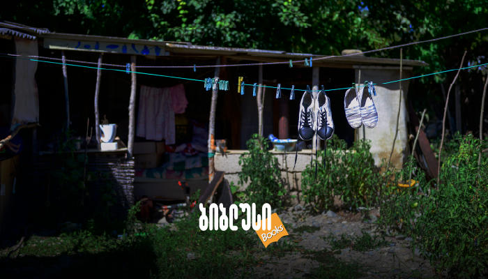 სკოლა, რომელიც ორჯერ აღდგა - „ბიბლუსის“ მხარდაჭერა ერგნეთის მოსწავლეებს