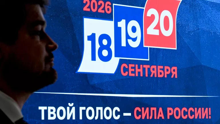 რუსეთში საპარლამენტო არჩევნები მიმდინარეობს