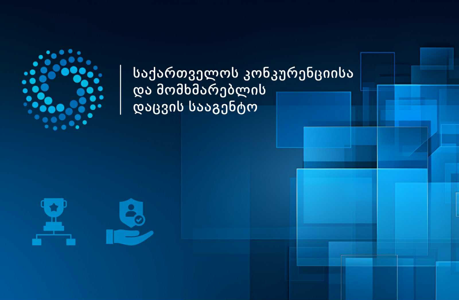 GCCA -მა საერთაშორისო კომპანიების კონცენტრაციაზე, რომელსაც ადგილობრივ ბაზარზე გავლენა ჰქონდა, თანხმობა გასცა