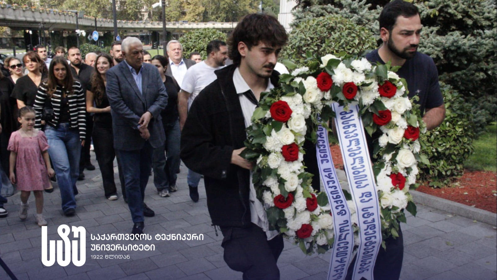 სტუ-ის რექტორი - არ უნდა დავივიწყოთ აფხაზეთი, არ უნდა დავივიწყოთ დაღუპულები და ვეტერანები, არ უნდა დავივიწყოთ დევნილი ოჯახების ტკივილი