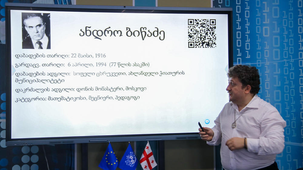 „ევროპის ცენტრალურ უნივერსიტეტში“ მათემატიკური ამბების თხრობის დღისადმი მიძღვნილი ღონისძიება გაიმართა