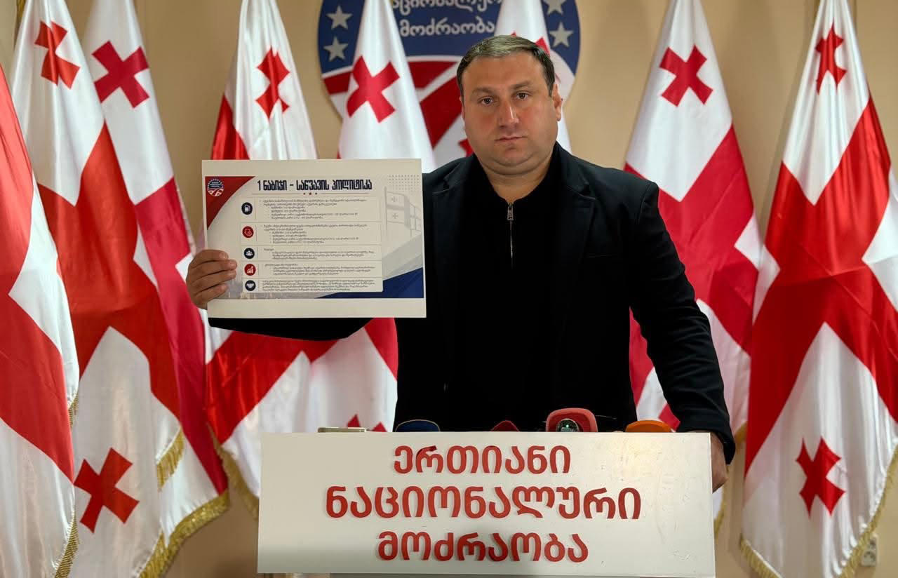 ლაშა ფარულავა - მოვითხოვთ, ჩინოვნიკების ხელფასების ზრდისთვის გათვალისწინებული რესურსი პენსიონერებს მოხმარდეთ: პენსია გაიზარდოს არა 20, არამედ 40 ლარით, ხოლო 70 წელს გადაცილებულებისთვის 120 ლარით - ასევე, მოვითხოვთ საწვავზე აქციზის განახევრებას